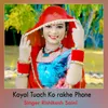 Koyal Tuach Ko rakhe Phone